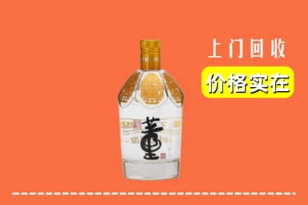 云安区回收董酒