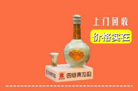 云安区回收四特酒