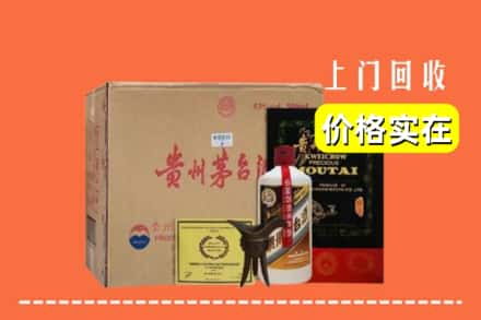 云安区回收陈酿茅台酒