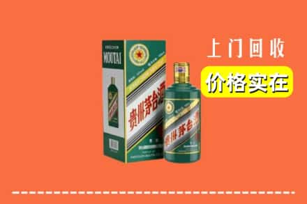 云安区回收纪念茅台酒