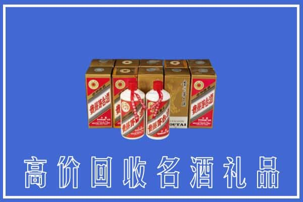 云安区回收茅台酒